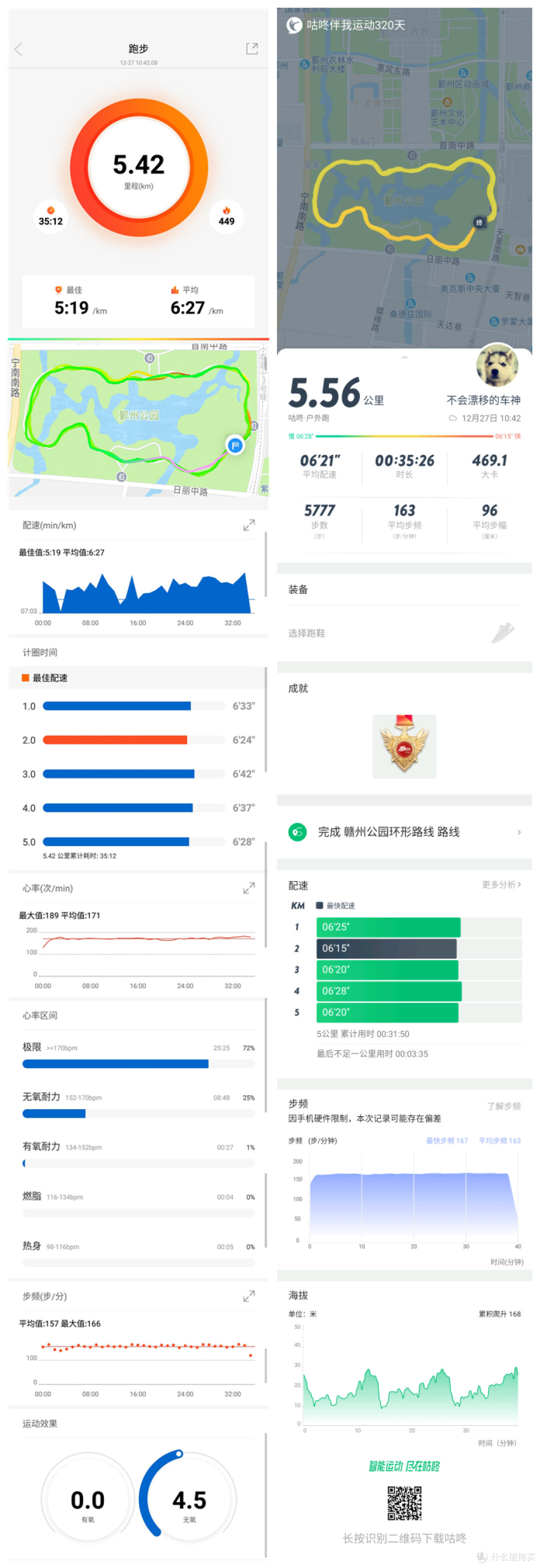 除了硬汉，还很暖男---军拓铁腕5X智能户外手表测评