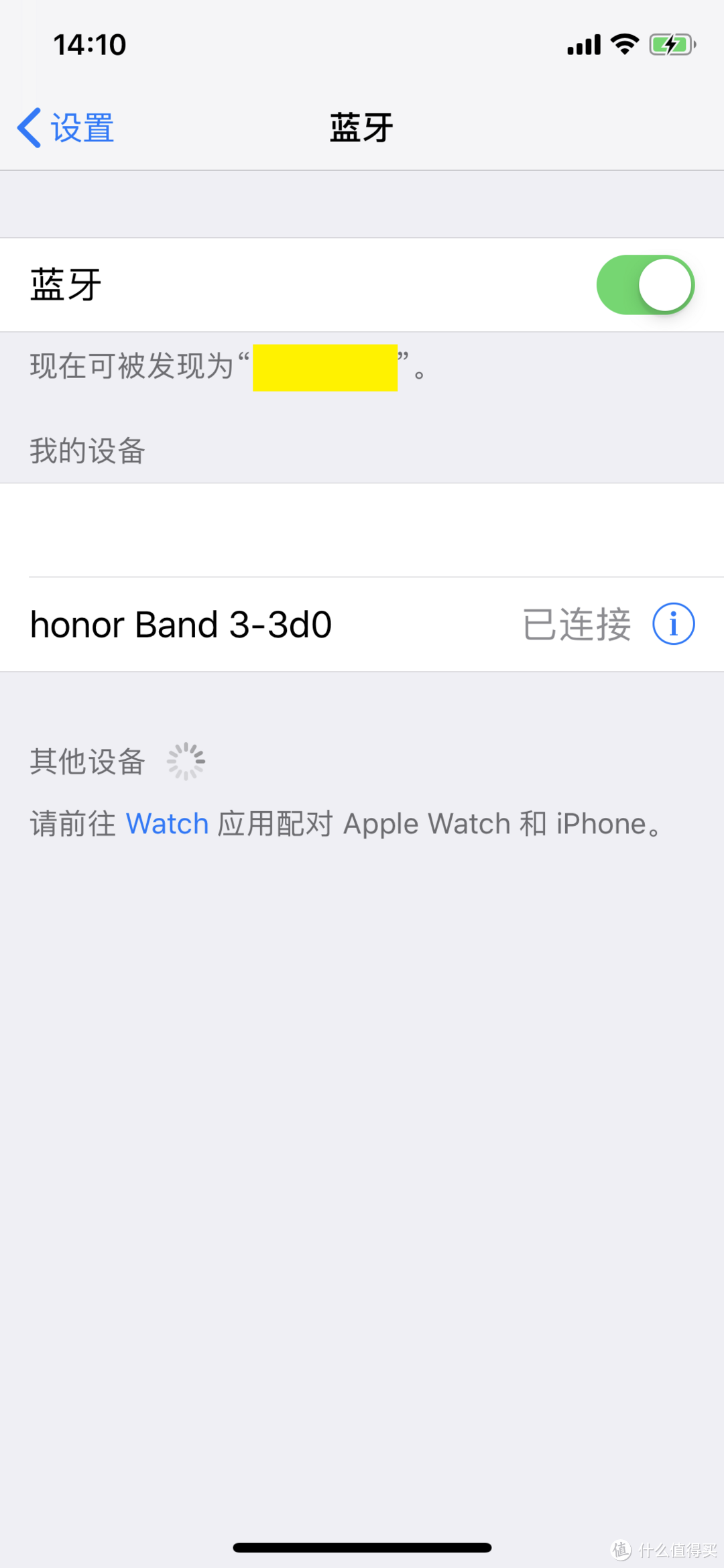 简单实用，运动生活样样行—Honor荣耀手环3（标准版）