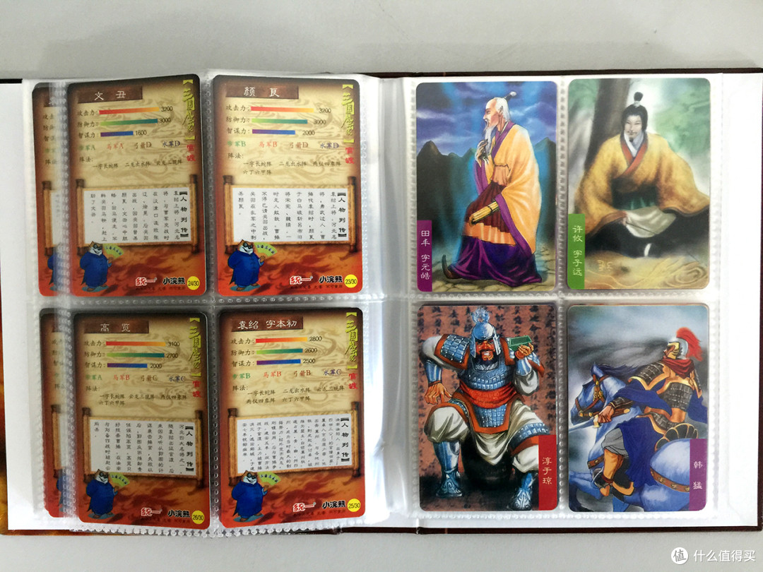 经典继续,小浣熊三国卡赏析,回忆童年谁才是三国无双?