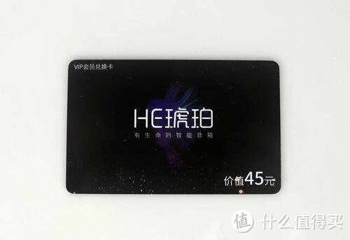 体验 | 宅男最爱,语音陪伴,HE琥珀AI虚拟生命测评