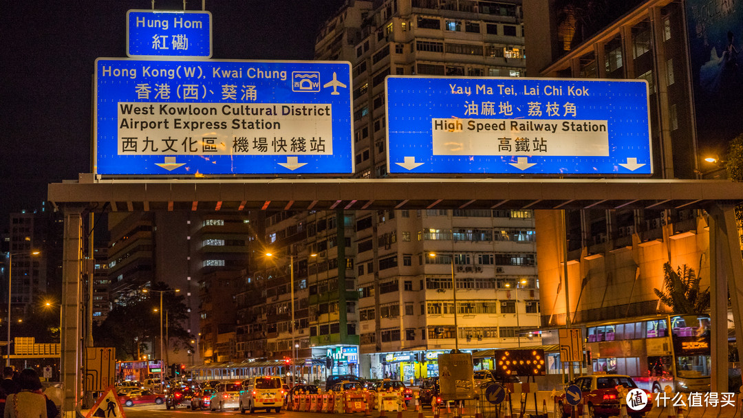 2018年厦门—香港动车自由行见闻录