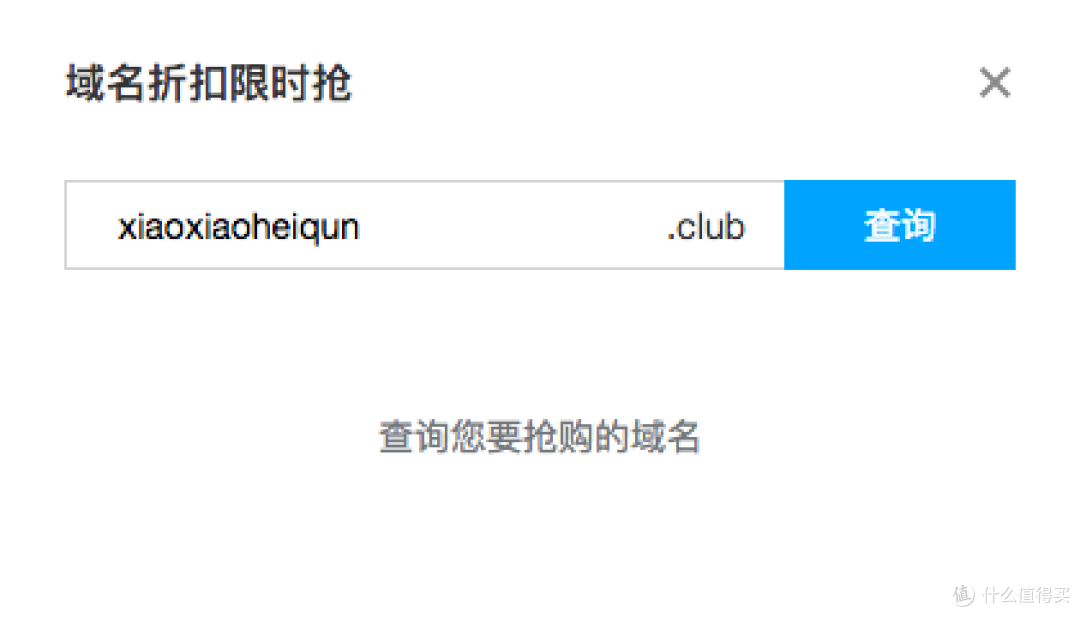 黑群晖小白系列之远程连接——公网搞定黑群晖远程腾讯云DNSPOD解析和端口设置