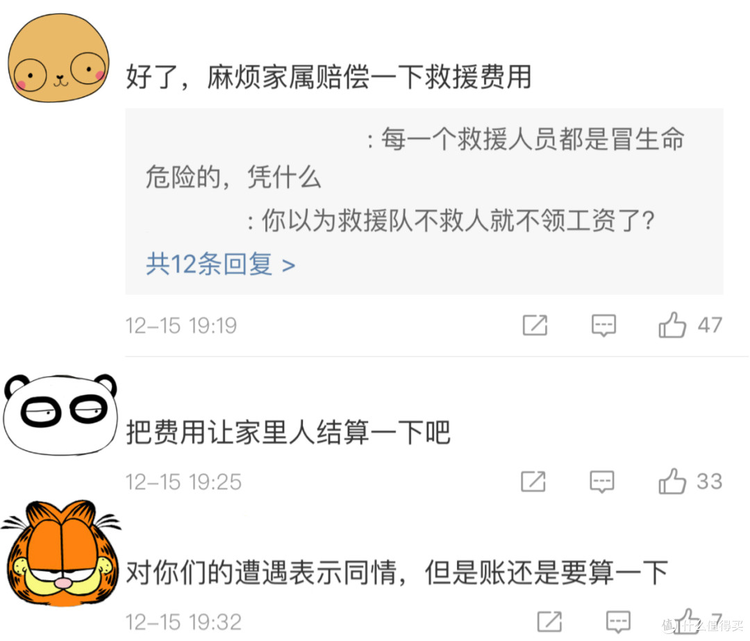 冬游黄山是作死?胡说!明明门票有折扣,景色还美!