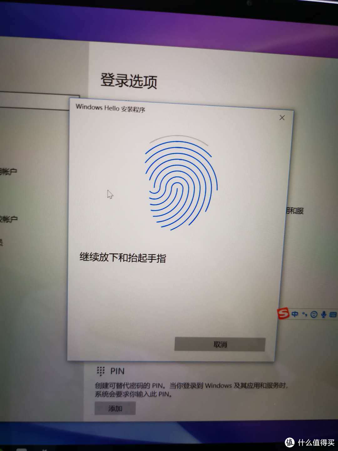 华为MateBook 13拆箱晒单