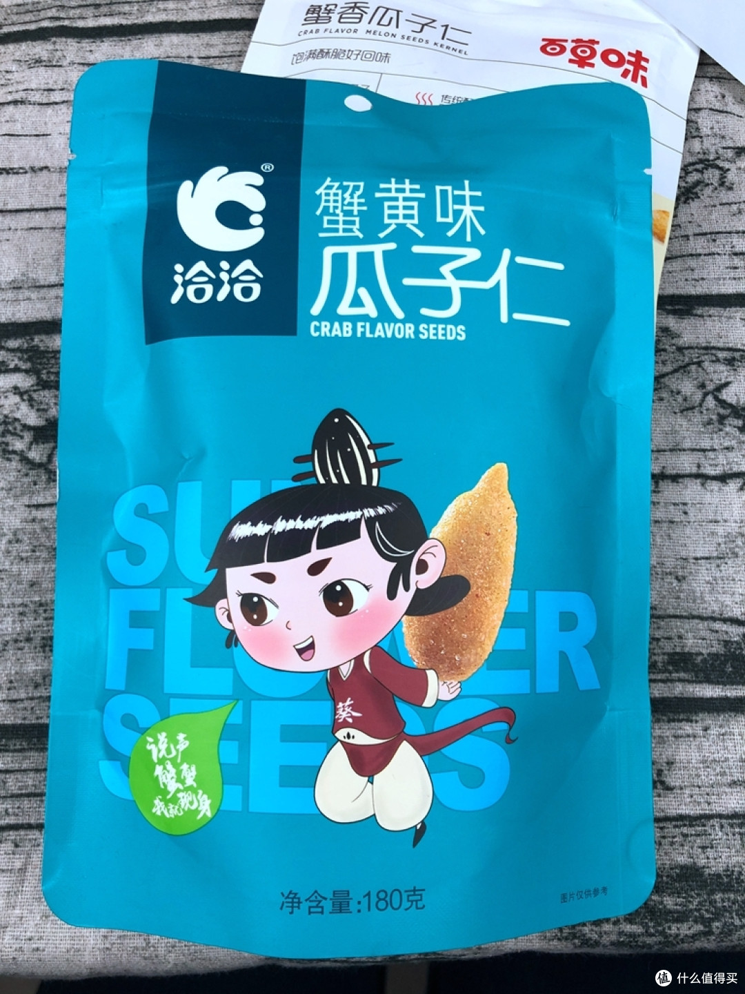 好吃的蟹黄瓜子选哪个?百草味、洽洽、盐津铺子小横评
