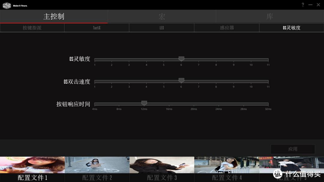 心仪MM520、入手MM530,酷冷至尊MM530RGB鼠标拆解点评