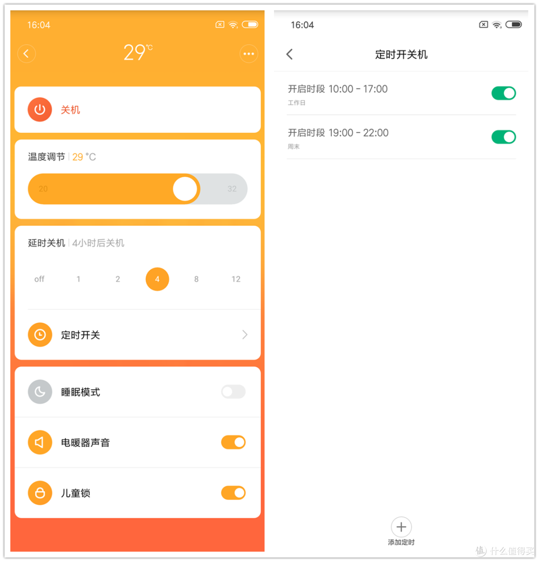 售价299元 米家电暖器是否值得入手?
