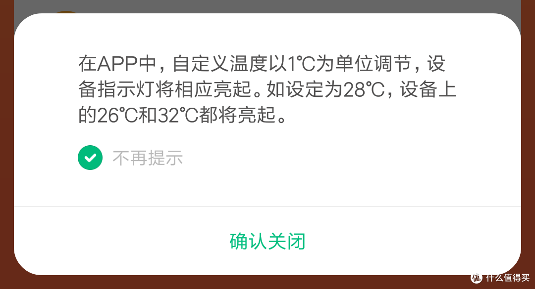售价299元 米家电暖器是否值得入手?