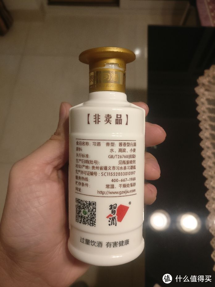 首次尝试酱香型白酒，习酒金质对比国窖1573小瓶版