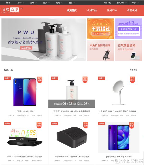 薅羊毛,还是张大妈的羊毛好薅!2018年收官总结,一年薅3万不是梦!