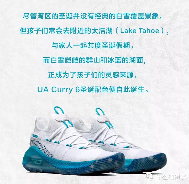 UNDER ARMOUR 安德玛 TB Curry 6 圣诞配色篮球鞋 开箱