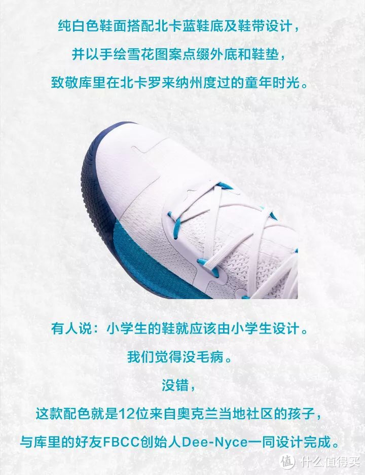 UNDER ARMOUR 安德玛 TB Curry 6 圣诞配色篮球鞋 开箱