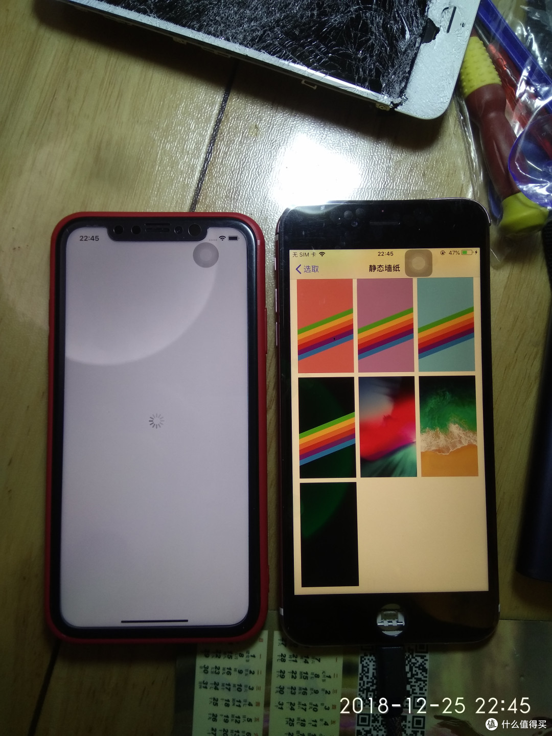 和6sp比大小