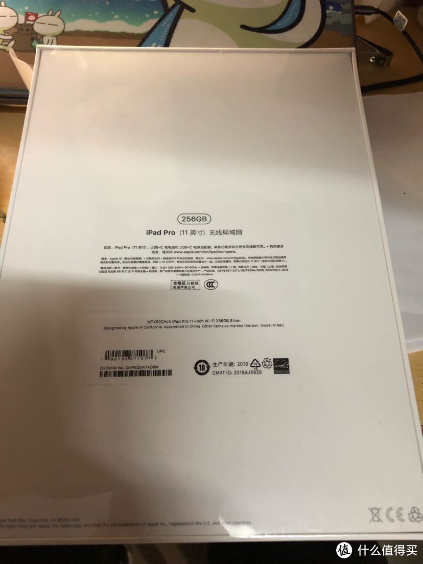 从消费者角度解读iPad Pro11英寸