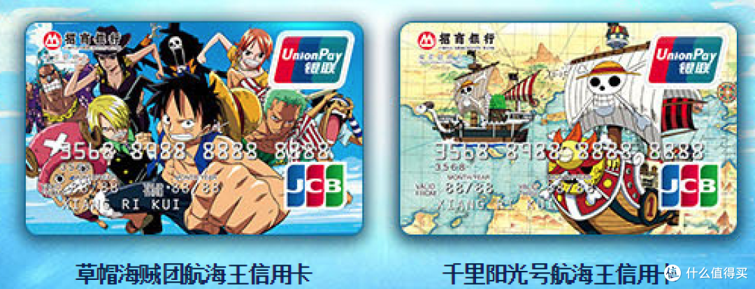 值无不言63期:黄昏玩卡 2019年初,信用卡申请大攻略