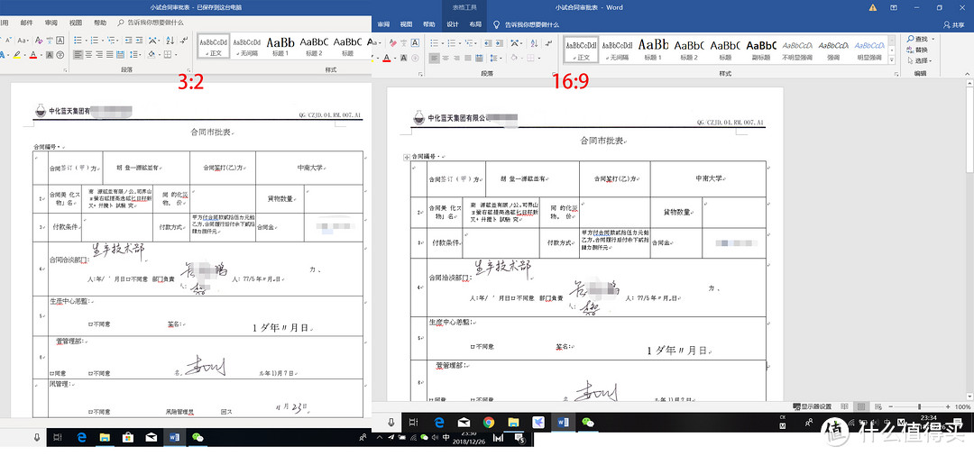 图片说明：mbk13微软默认缩放150%，720s默认缩放125%，word均为100%