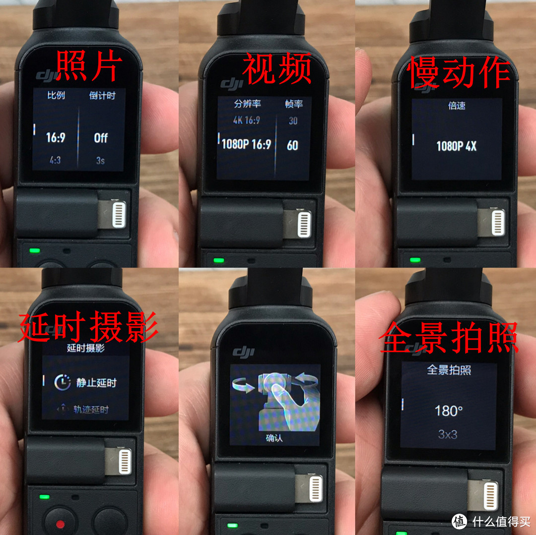 绝非浪得虚名！大疆最小三轴机械云台——DJI OSMO Pocket口袋云台相机详细评测