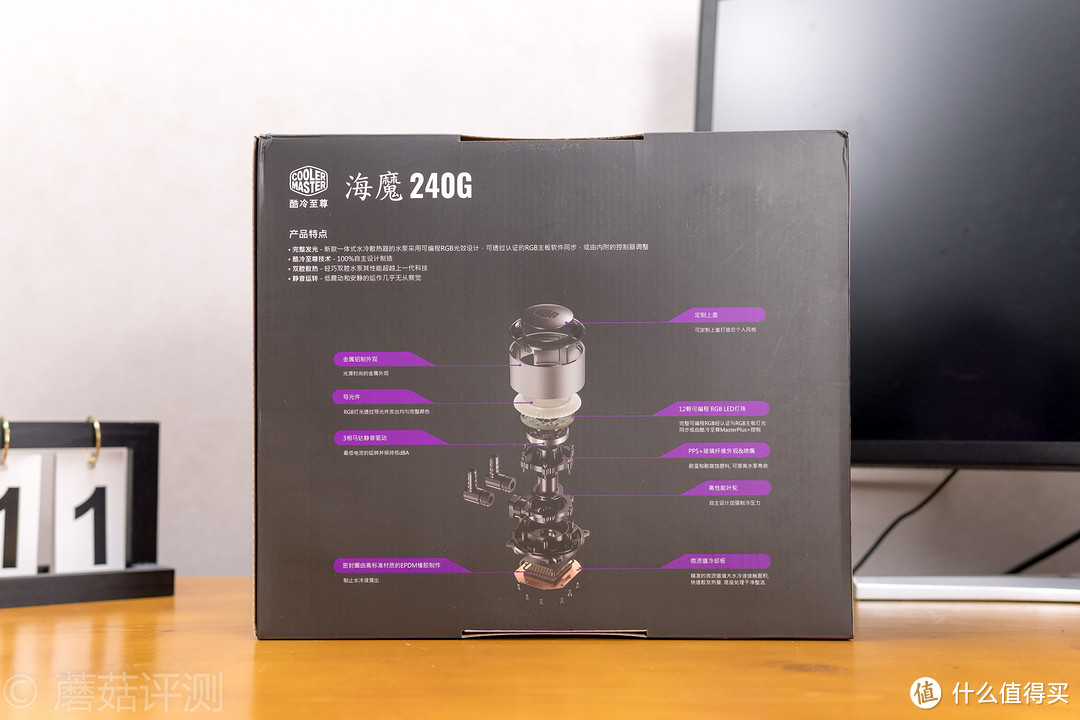 酷妈240水冷大战9900K！酷冷至尊( CoolerMaster )海魔240GRGB CPU水冷散热器 开箱评测