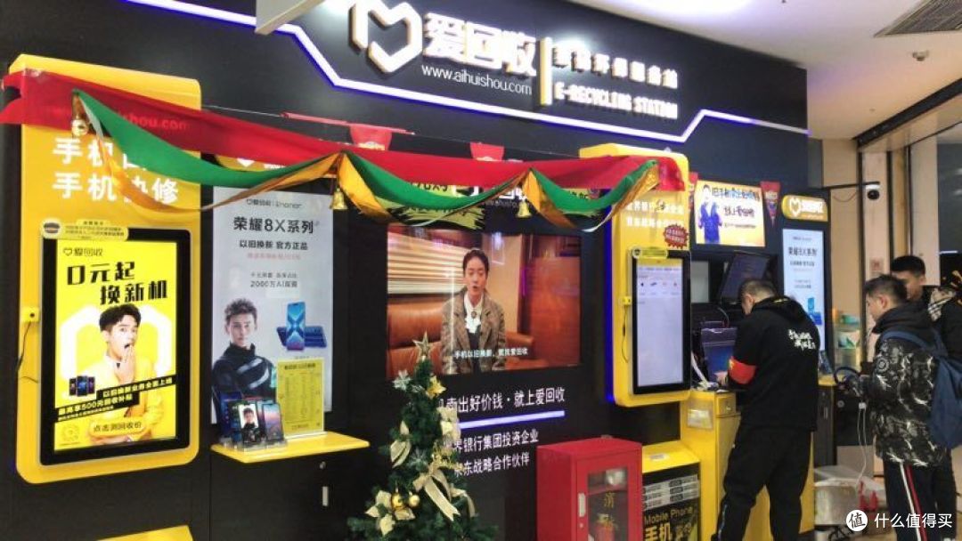 断舍离的好帮手—蚂蚁森林旧衣物、爱回收数码产品、多抓鱼旧书