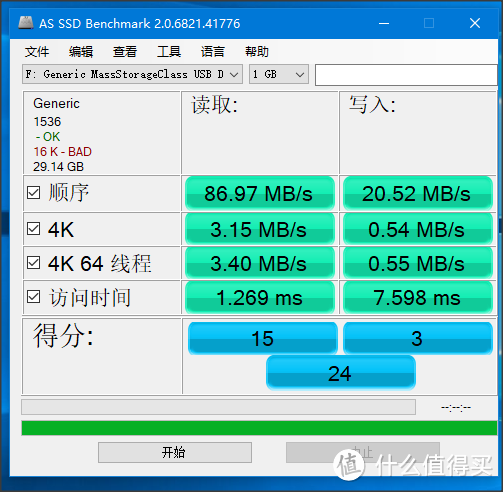 banq 京东JOY联名款 32GB U1 C10 TF（MicroSD）存储卡 开箱实测