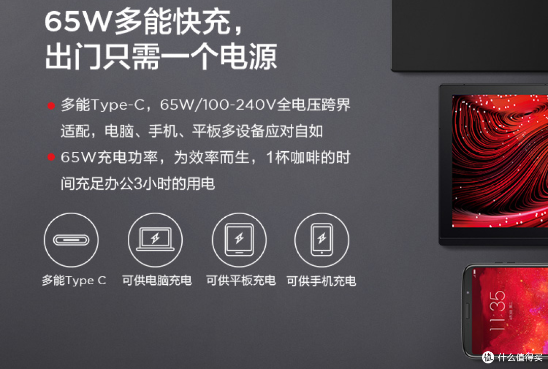 thinkplus 口红电源 轻众测