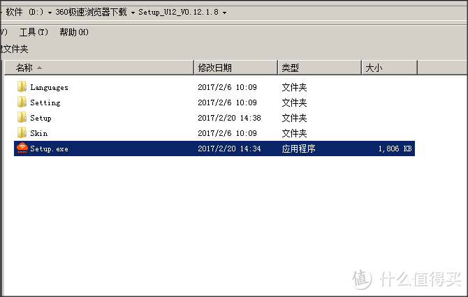 Tenda 腾达 U12 5G双频千兆 1300M USB无线网卡 开箱实测