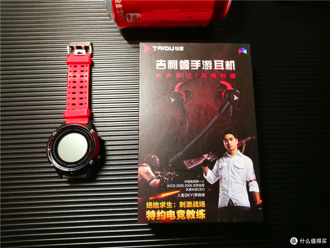 摆脱头戴式烦恼 钛度吉利蝠手游耳机带你听声辨位来吃鸡