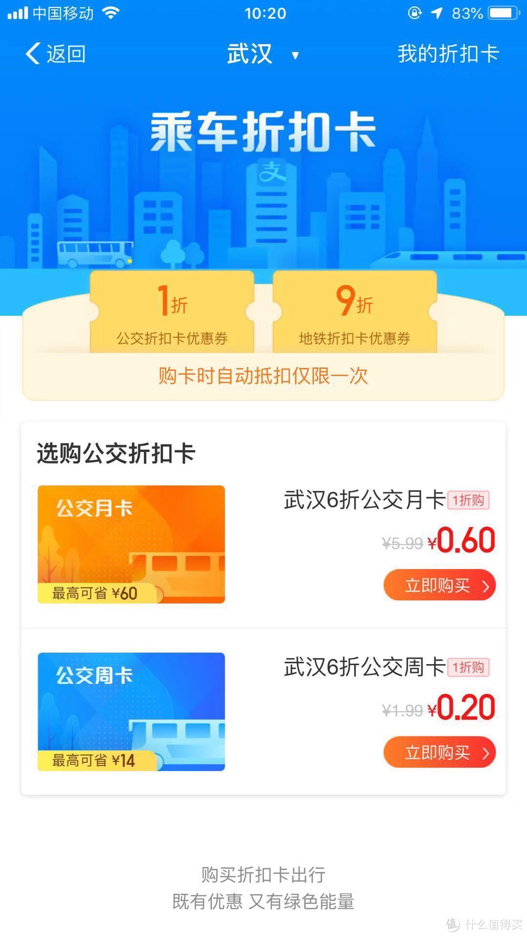 3天后过期！支付宝这8个隐藏功能，良心好用巨省钱！