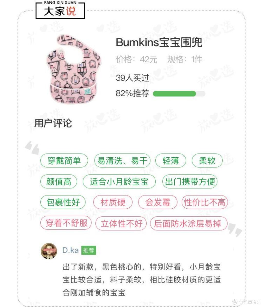 辅食好物清单丨2000位宝妈手把手教你选好物