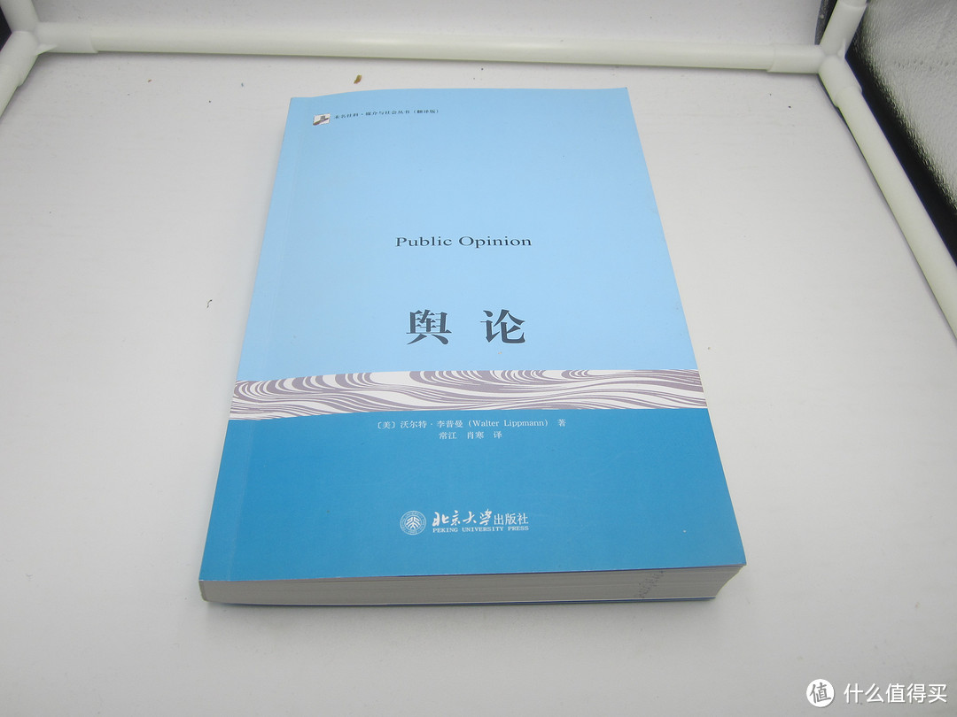 2018年十二月—我们的认知如何被塑造