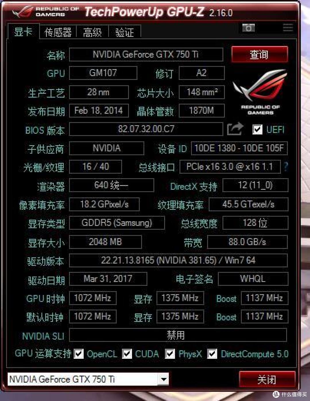 古董主机翻新记,DDR3平台也能两开花