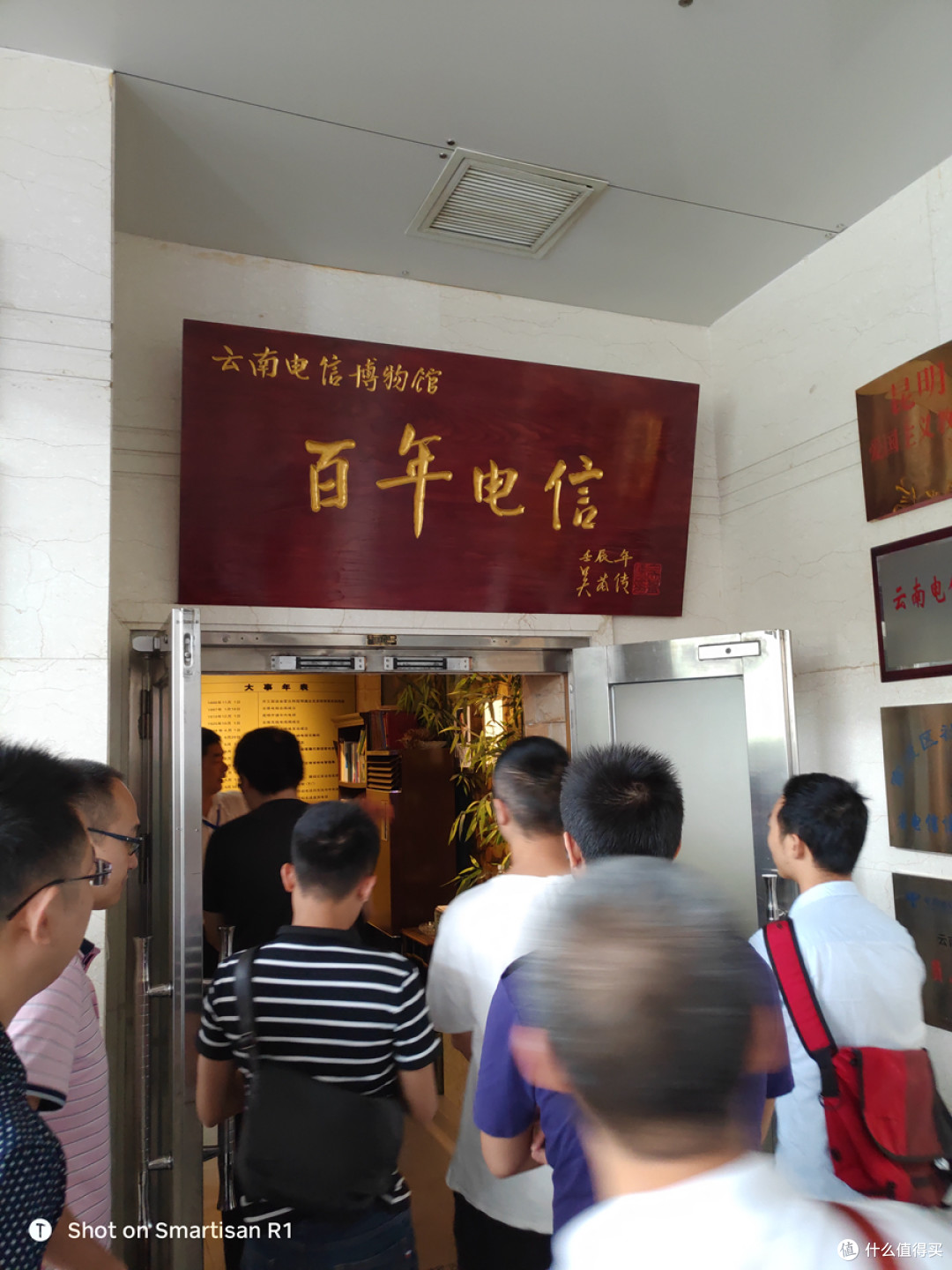 你见过清末的电话机吗？百年电信博馆物现场分享