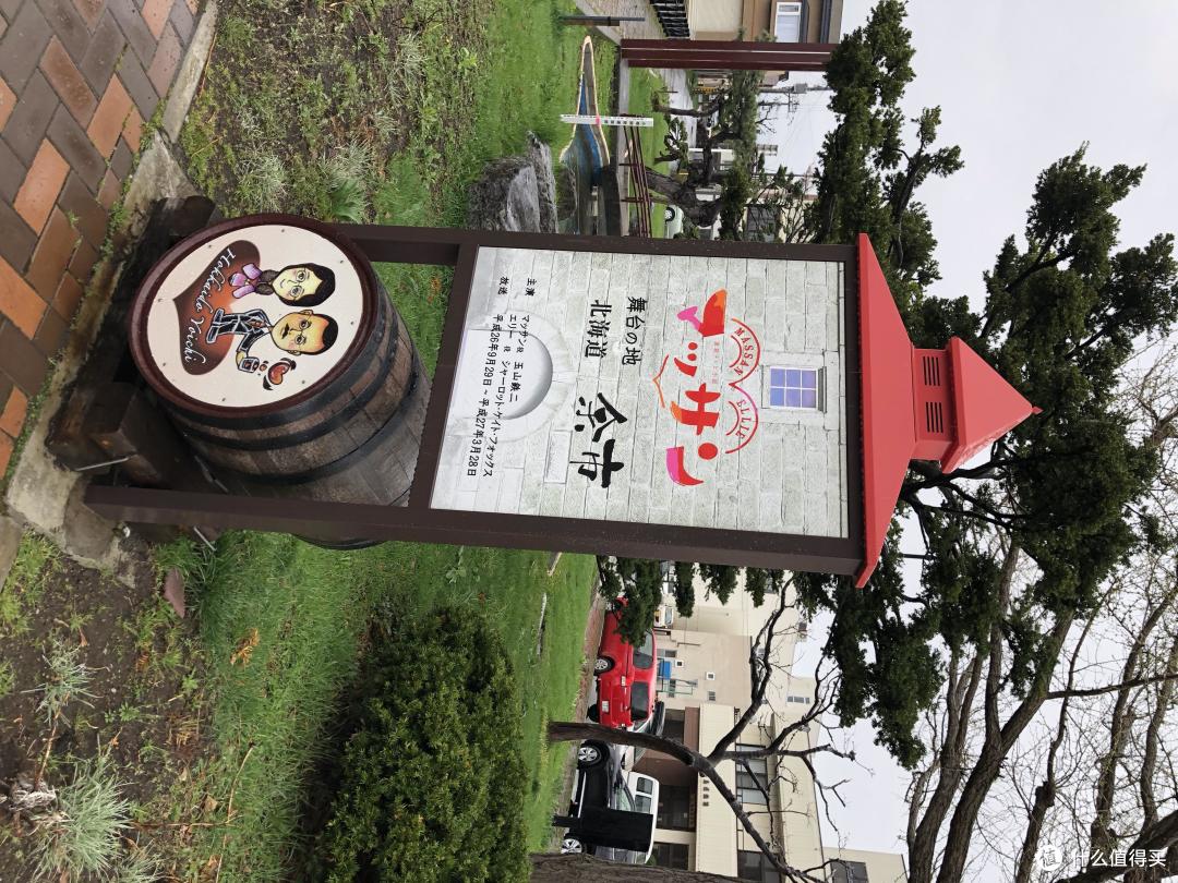 未见樱花却也迷醉—北海道七天八个地儿的暴走旅行(多图预警)上
