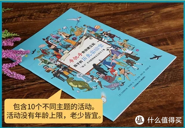 高考新政后“融学科”才是孩子最需要的，这本给孩子的书一定要了解一下