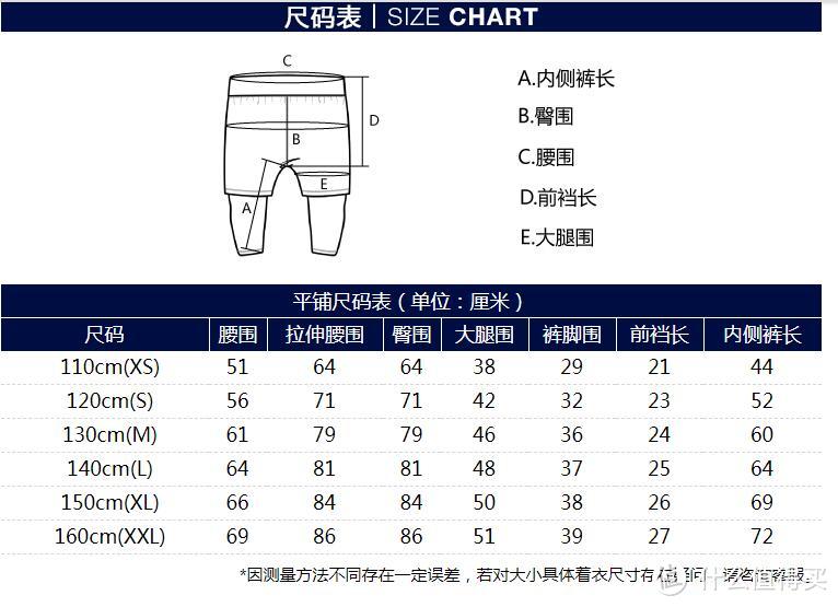 百搭又保暖！GAP星球大战系列儿童长裤