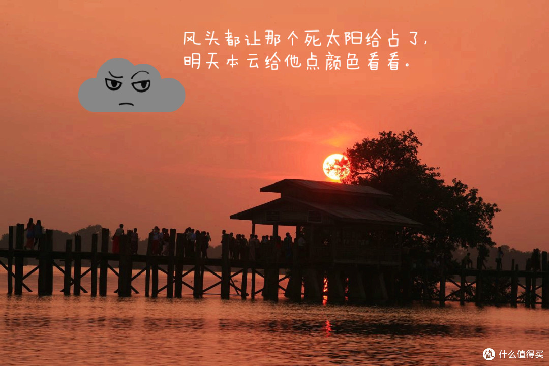 上千米的柚木桥竟然没有护栏?美到不真实的日落吸引了众多游客……