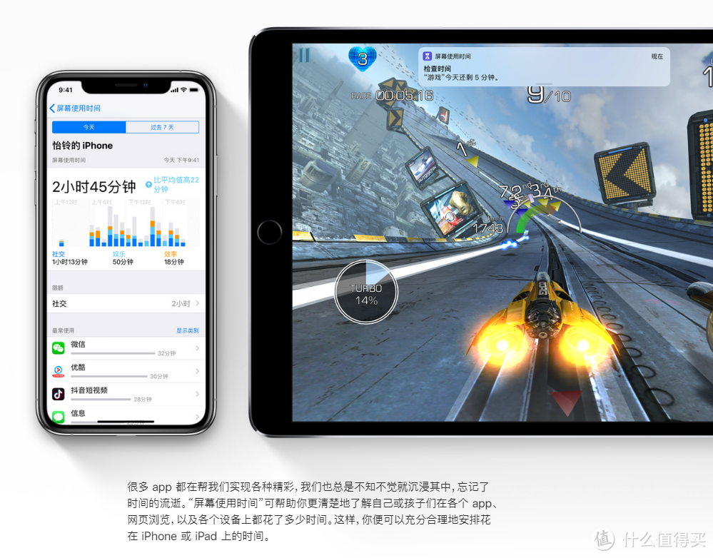 实测iOS 12“双刃剑”功能，停用这个功能，续航能力大大提高！