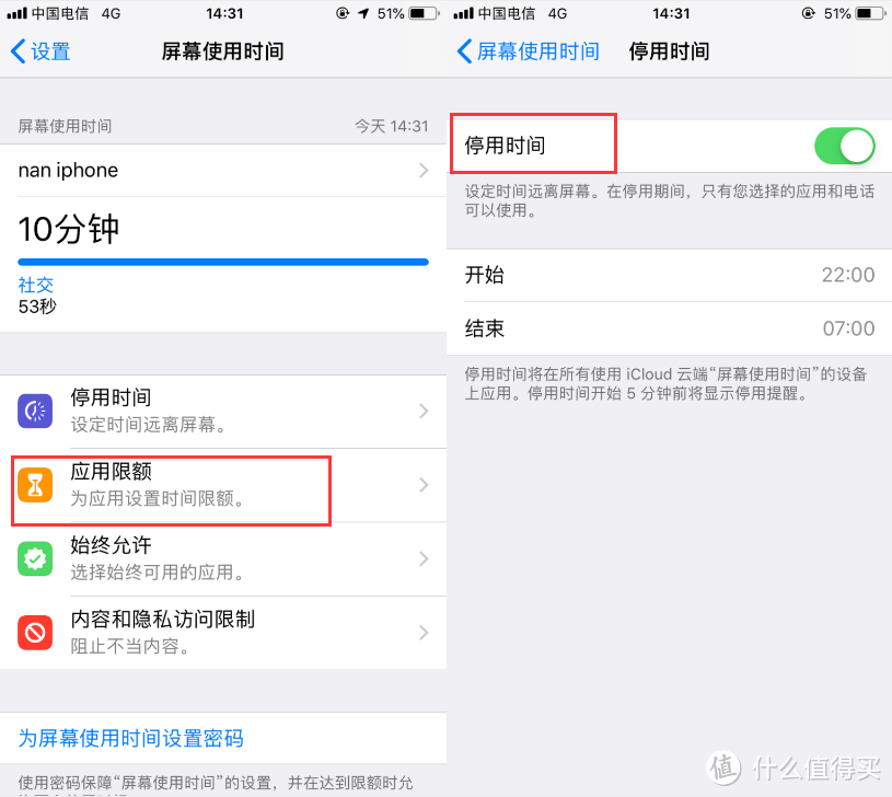 实测iOS 12“双刃剑”功能，停用这个功能，续航能力大大提高！