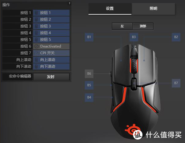 有线/无线双模 RGB灯效——赛睿旗舰游戏鼠标 Rival 650 评测体验