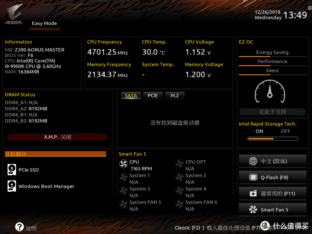 RTX2080Ti玩网游太浪费？《剑网3》给你安排的明明白白