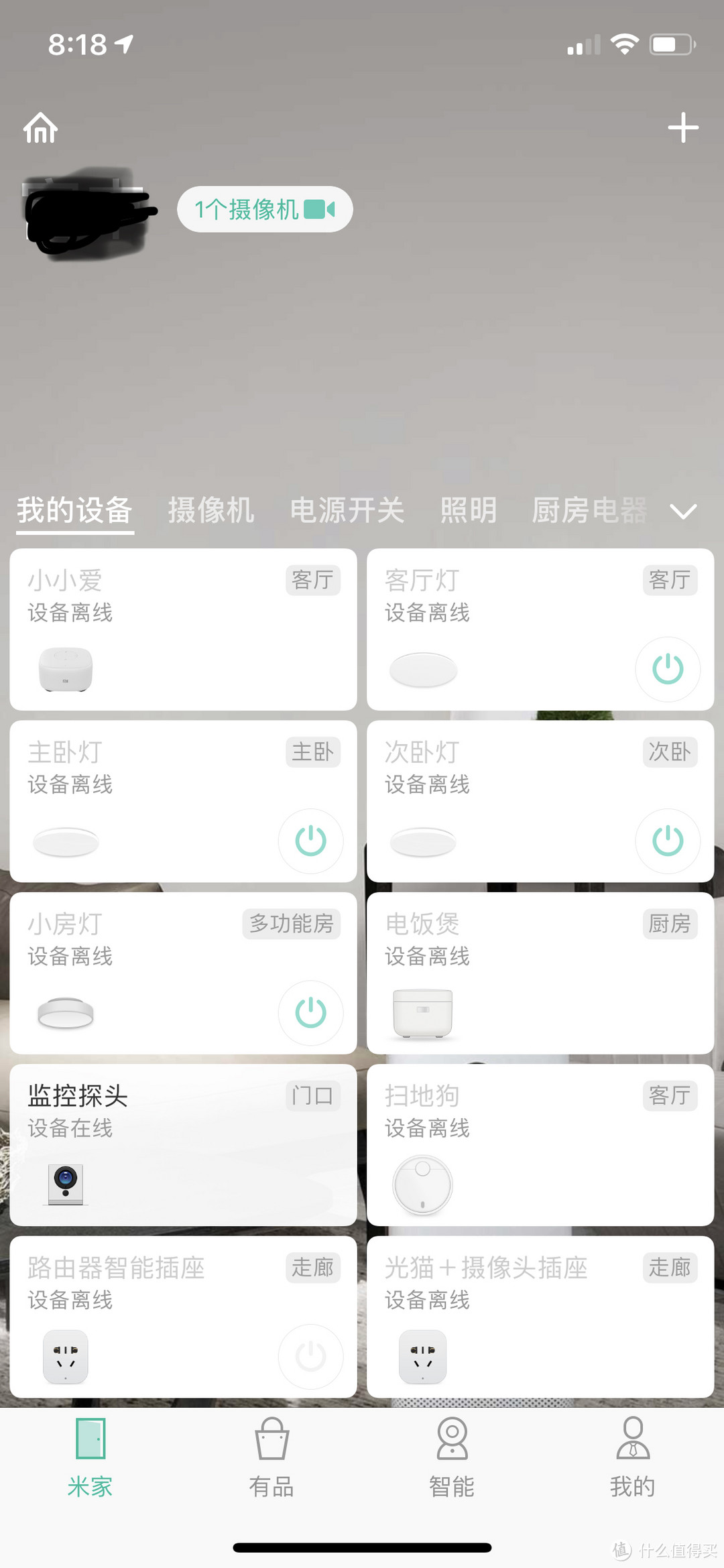 你好，小小的小爱同学，以后关灯都归你管