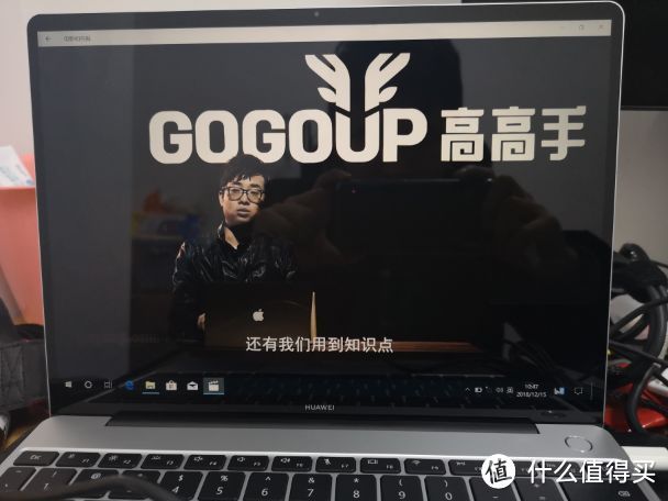 又不是不能用的华为MATEBOOK 13