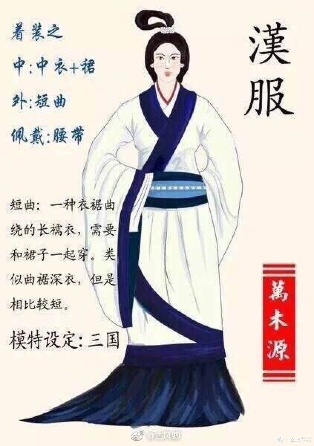 一袭红衣霂倾城，公子一见误终生