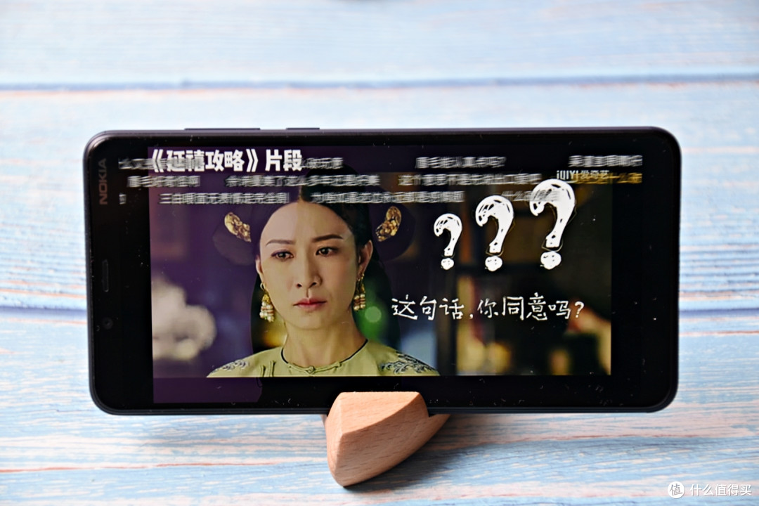 诺基亚3.1 Plus，我的努力你们看的到吗？