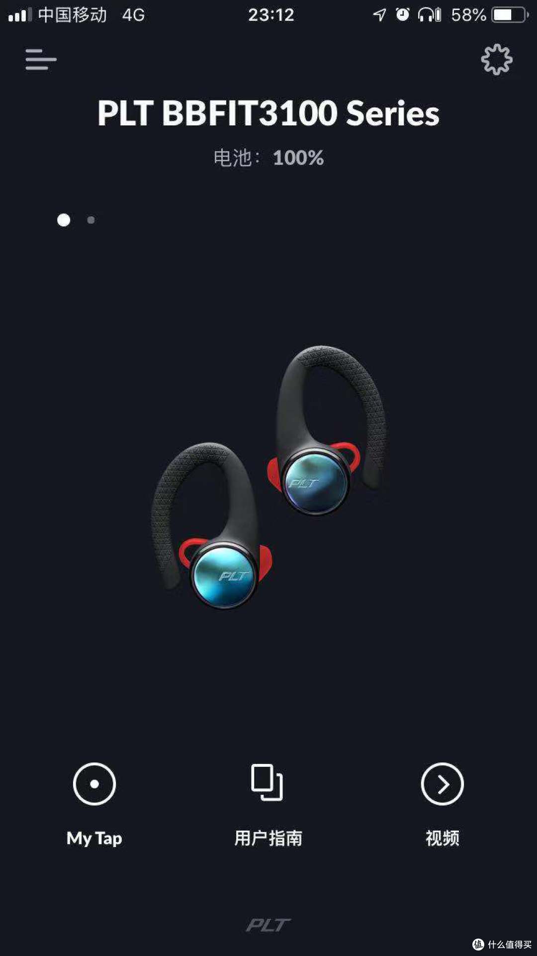 Plantronics 缤特力 BackBeat FIT 3100 使用分享