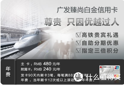 值无不言63期:黄昏玩卡 2019年初,信用卡申请大攻略
