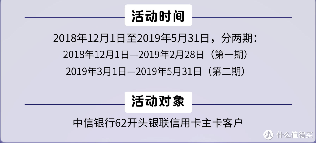 值无不言63期：黄昏玩卡 2019年初，信用卡申请大攻略   