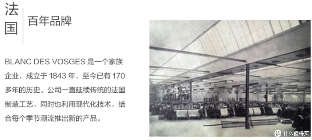 法国驻华大使都点赞的法国blanc des Voges埃及长绒棉贡缎四件套开箱体验