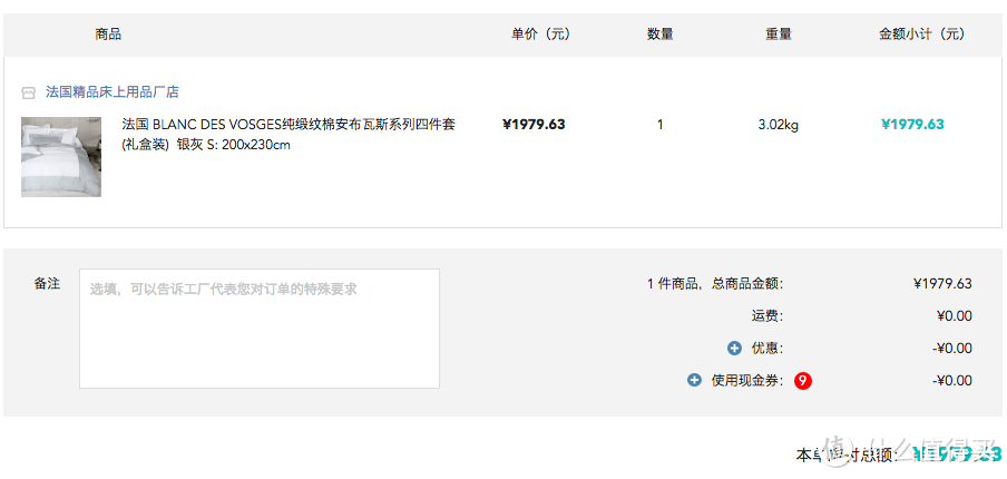 花小肥羊的钱能买到金钱豹的品质咩~~