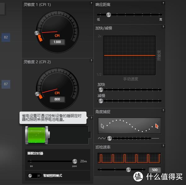 有线/无线双模 RGB灯效——赛睿旗舰游戏鼠标 Rival 650 评测体验